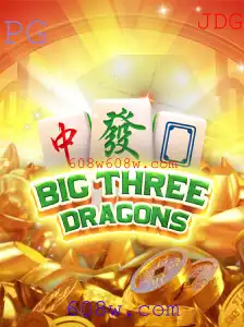 Explorando o Mundo de BigThreeDragons: Um Jogo Fascinante