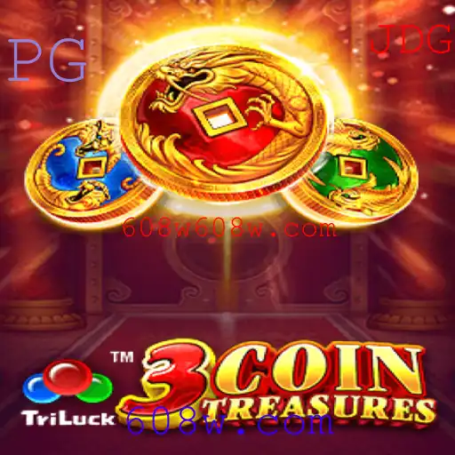 Descubra 3CoinTreasures: O Novo Jogo Empolgante da 608w.com